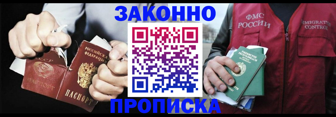 регистрация для дет. сада в Палласовке